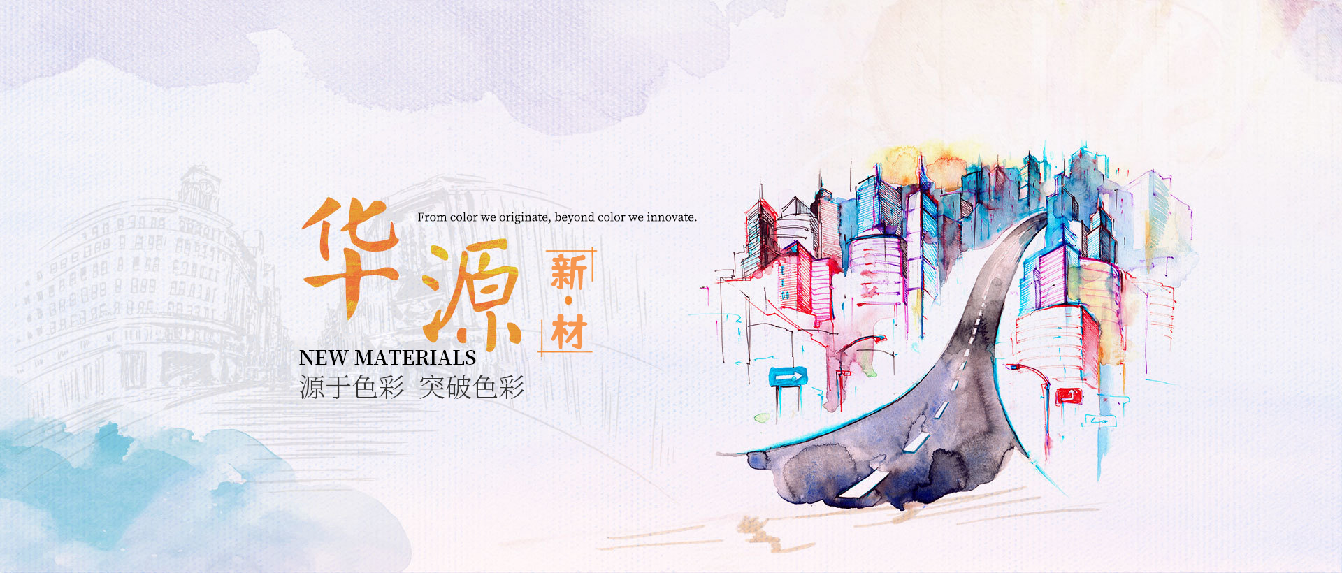 凯发(中国)·一触即发,k8凯发(中国)天生赢家,K8凯发·(中国)天生赢家·一触即发颜料